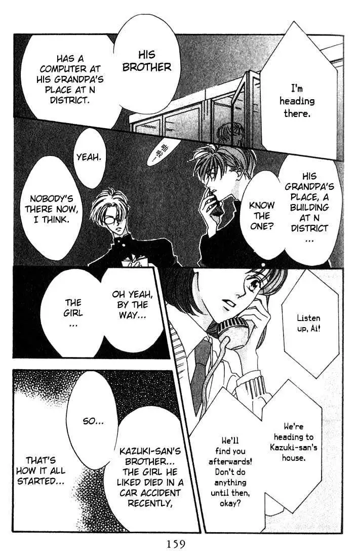 Read Missing Piece chapter 3.99 image 4 on Lezhin
