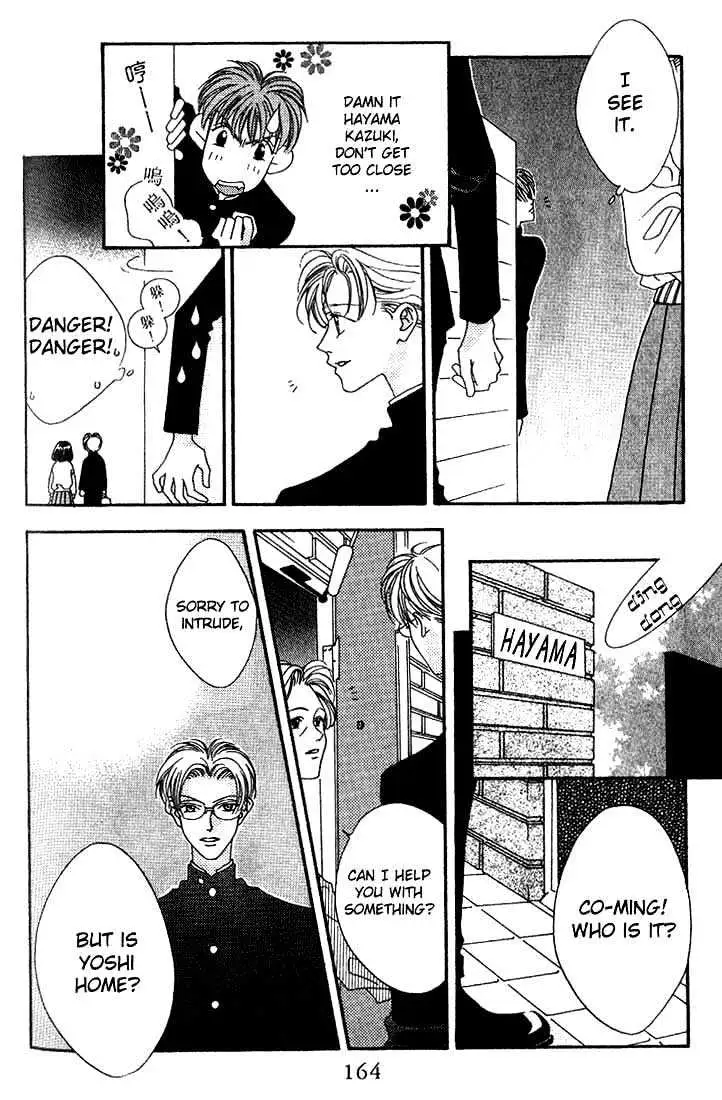 Read Missing Piece chapter 3.99 image 9 on Lezhin