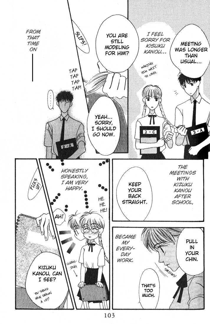 Read Missing Piece chapter 3 image 16 on Lezhin