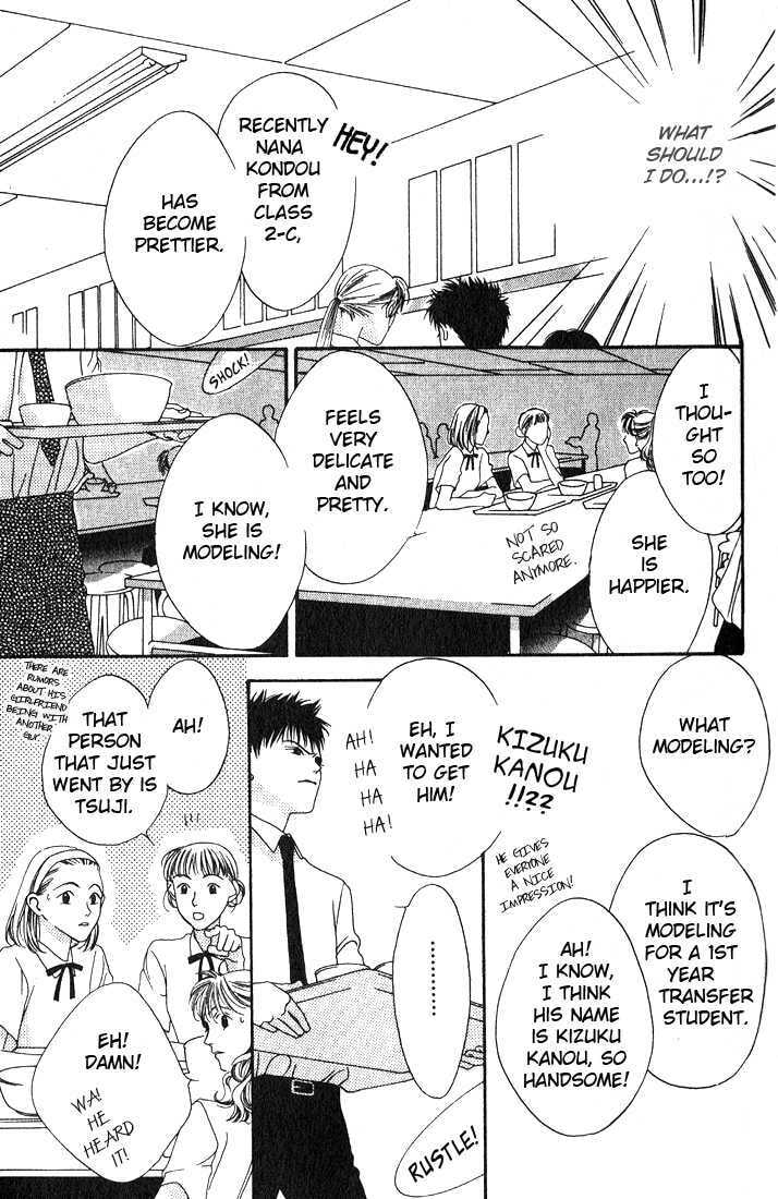 Read Missing Piece chapter 3 image 22 on Lezhin