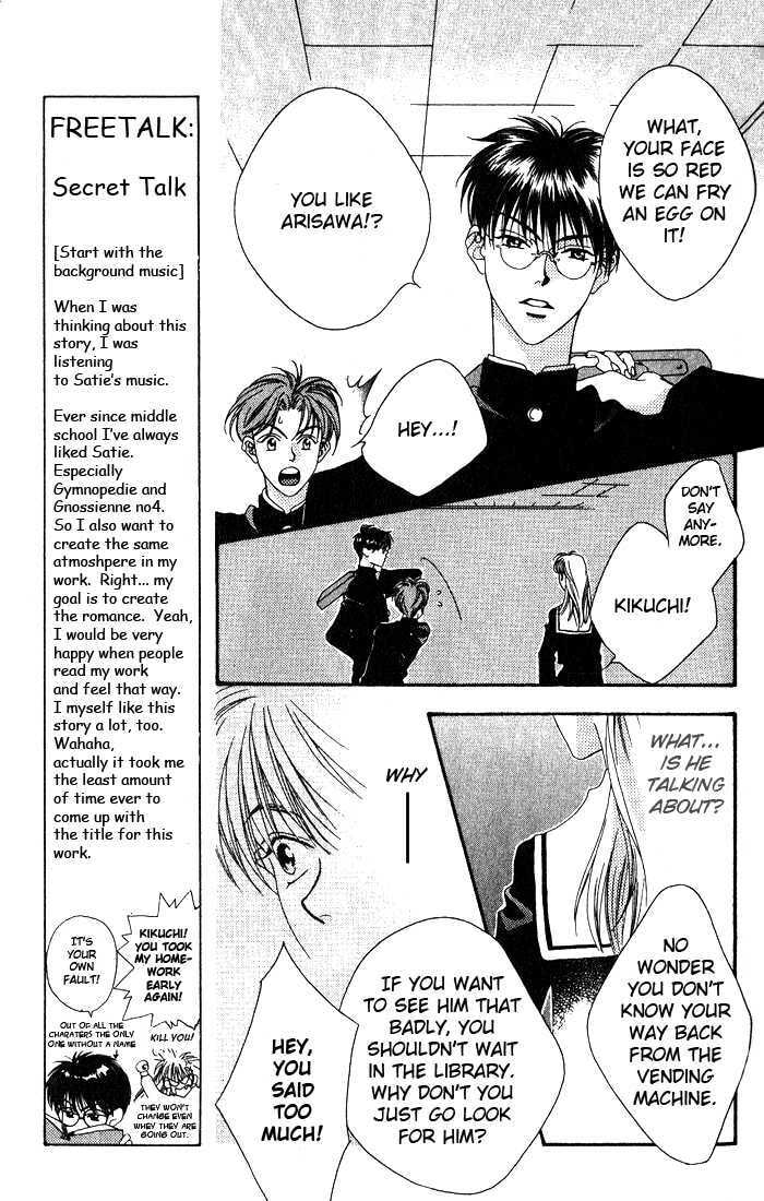 Read Missing Piece chapter 4 image 32 on Lezhin