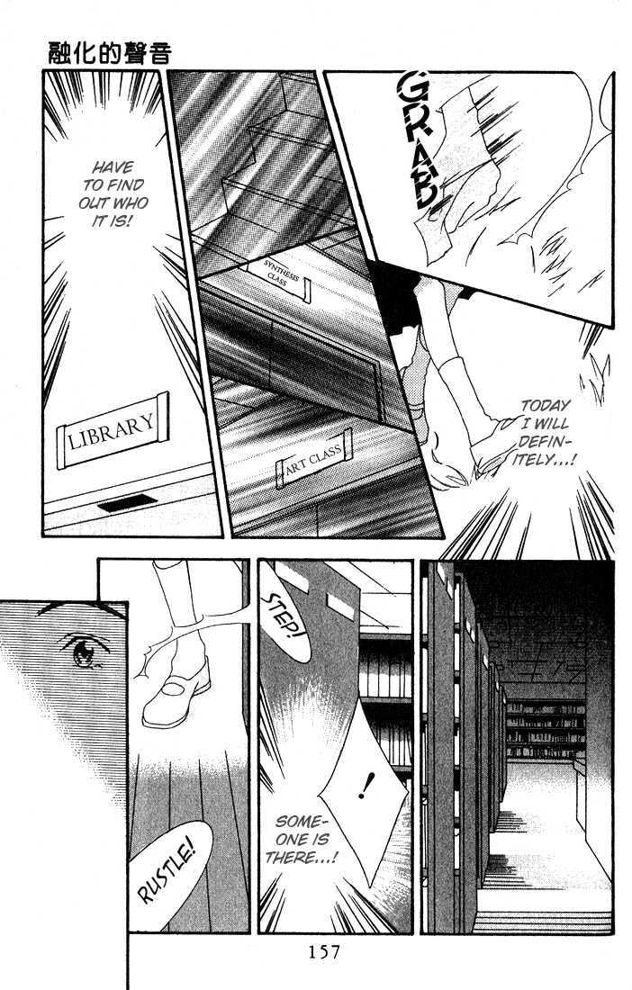 Read Missing Piece chapter 4 image 36 on Lezhin