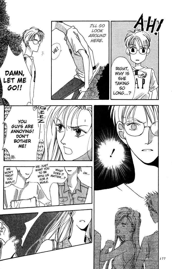 Read Missing Piece chapter 5 image 16 on Lezhin