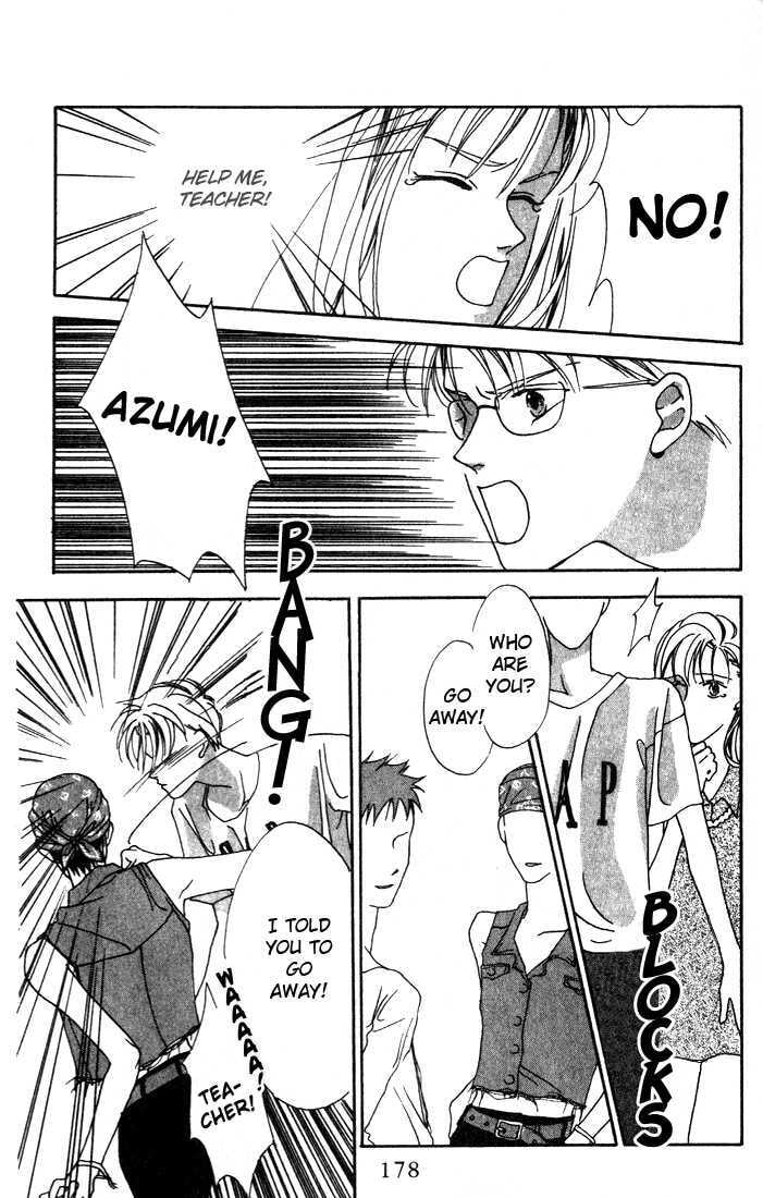 Read Missing Piece chapter 5 image 17 on Lezhin
