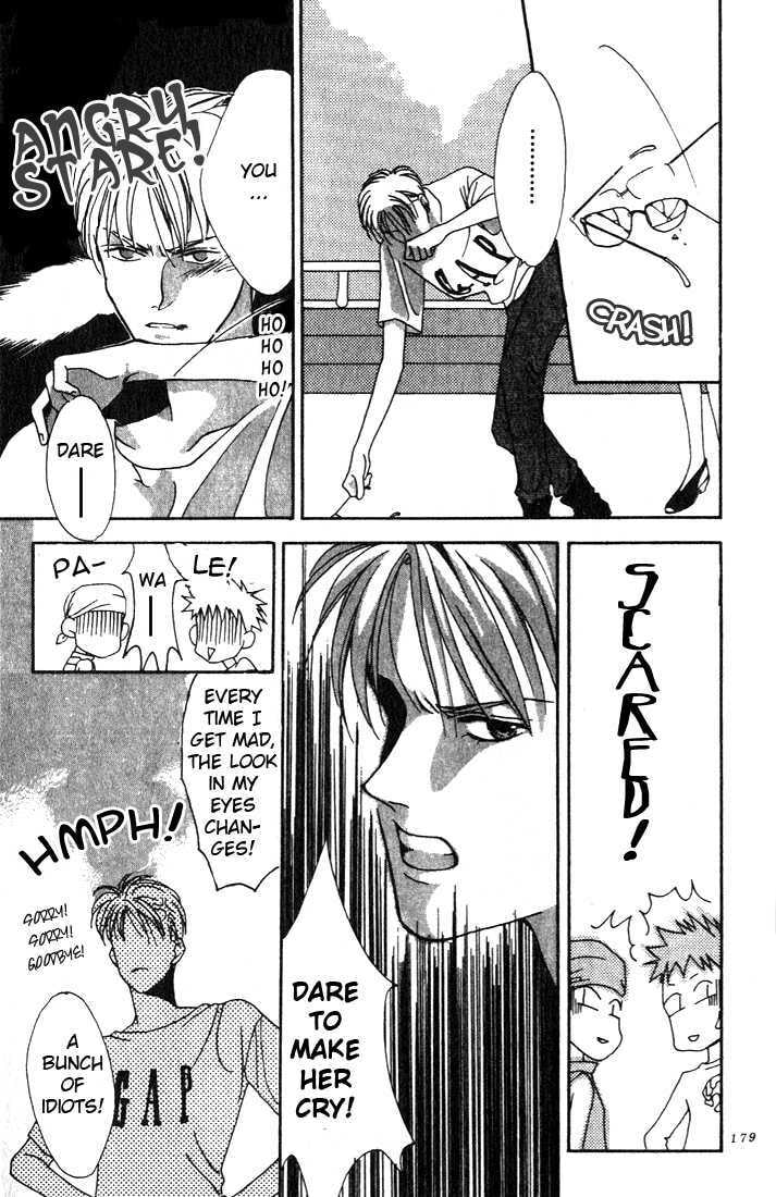 Read Missing Piece chapter 5 image 18 on Lezhin
