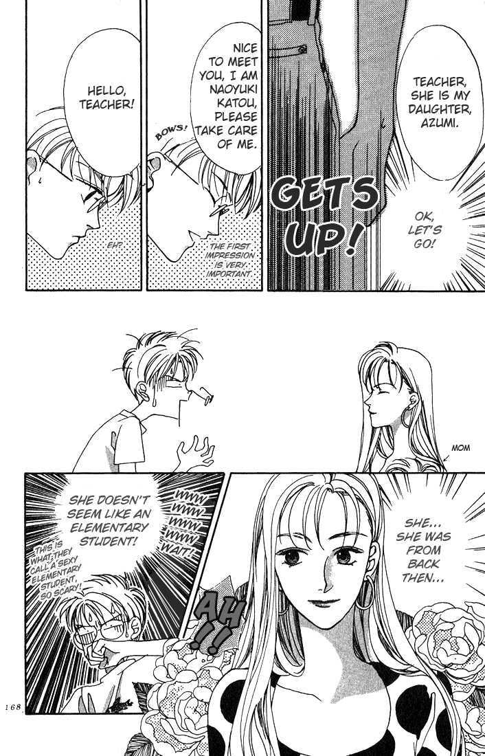 Read Missing Piece chapter 5 image 7 on Lezhin