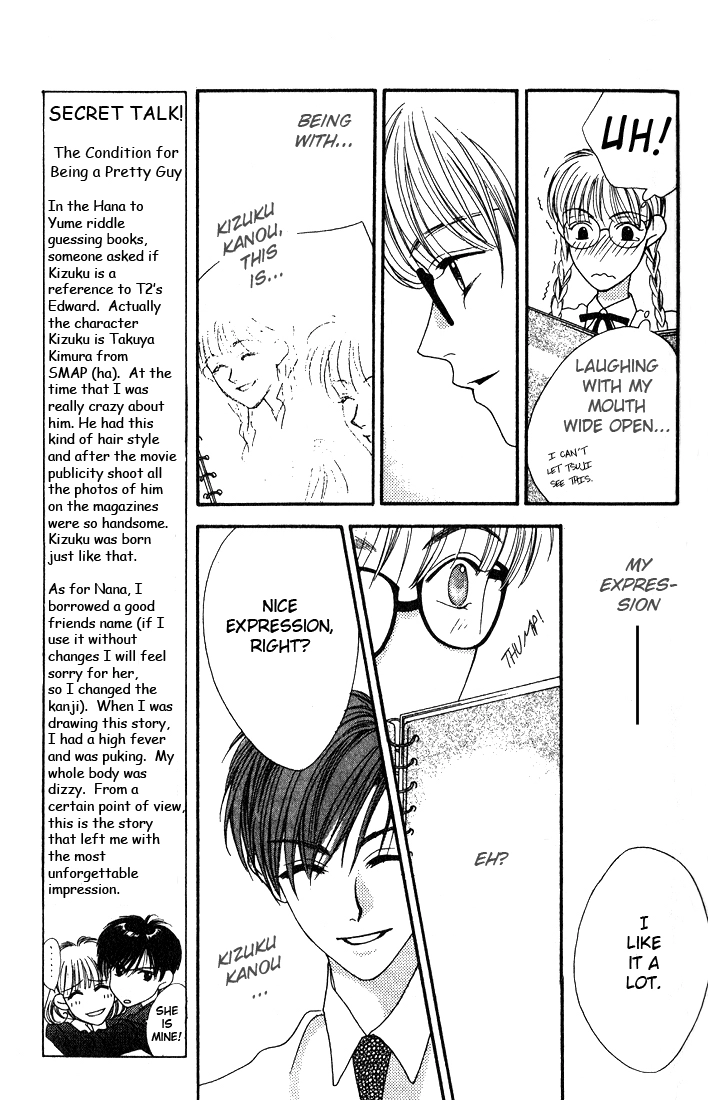 Read Missing Piece chapter 6 image 16 on Lezhin