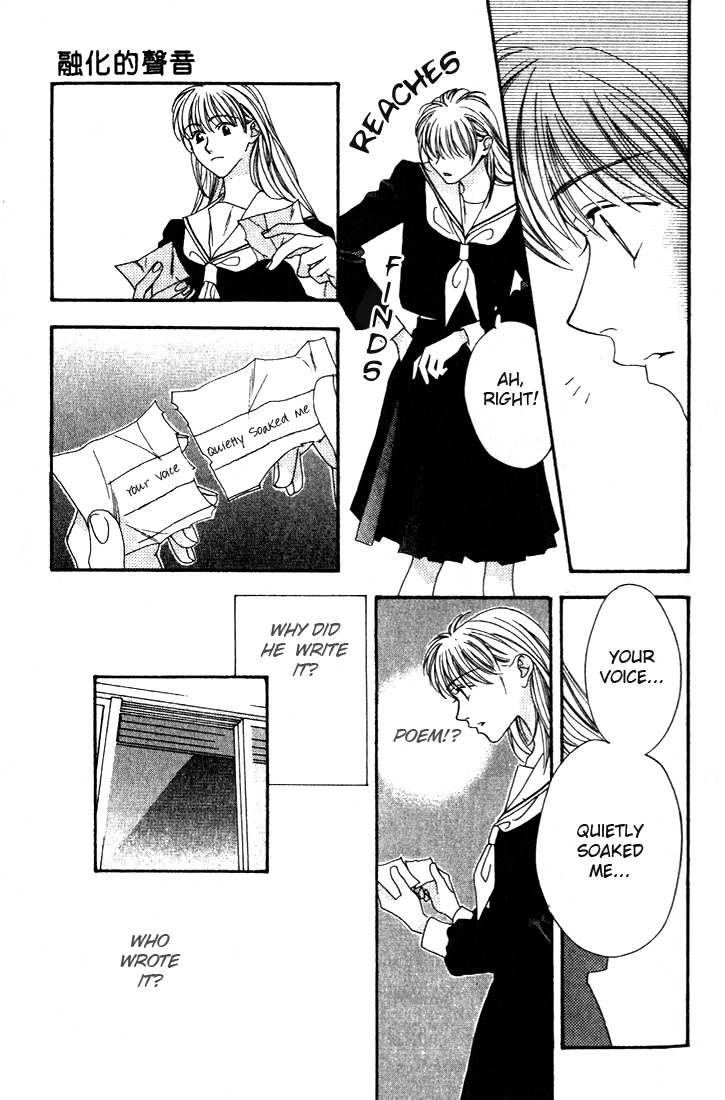 Read Missing Piece chapter 7 image 12 on Lezhin
