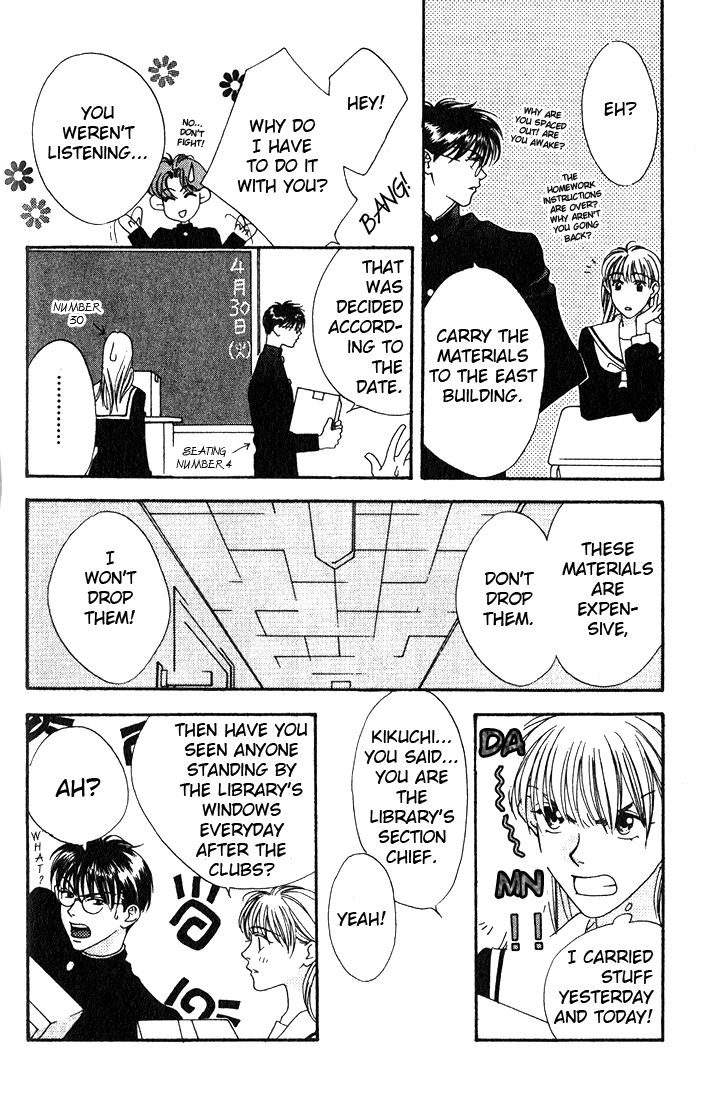 Read Missing Piece chapter 7 image 17 on Lezhin