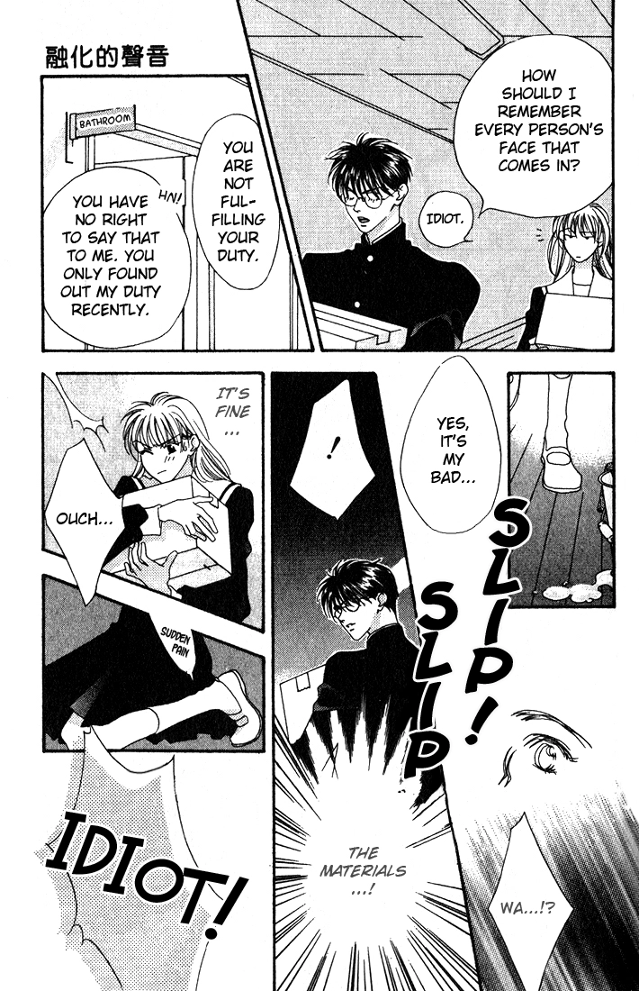 Read Missing Piece chapter 7 image 18 on Lezhin