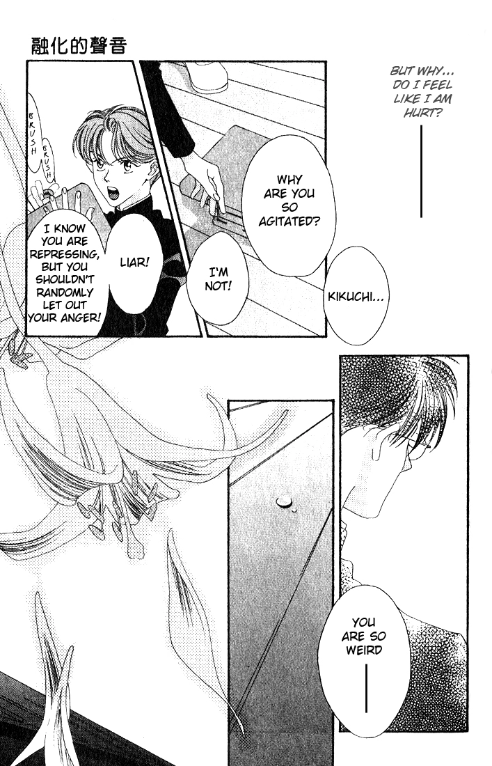 Read Missing Piece chapter 7 image 32 on Lezhin