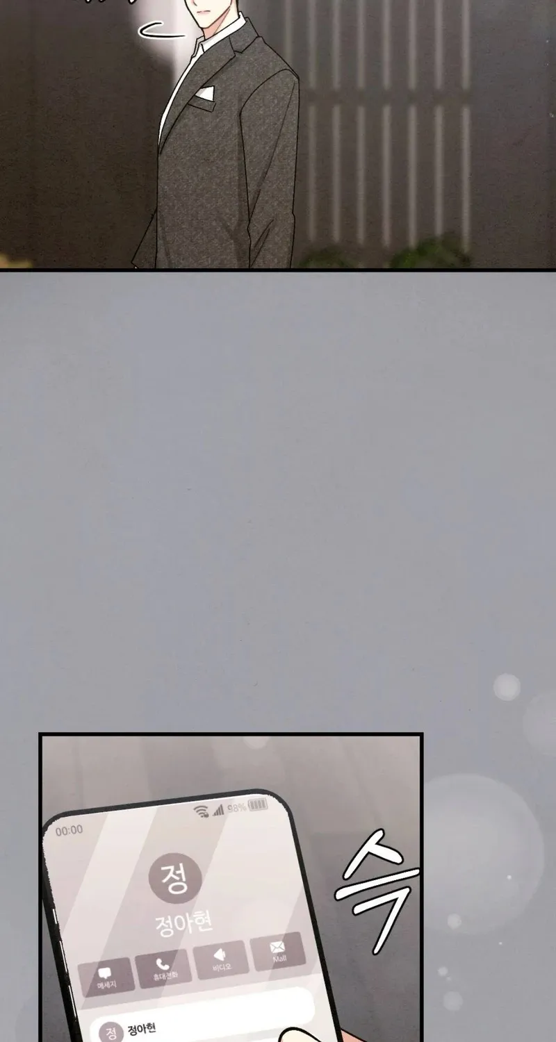 Read Missing Wife chapter 12 image 22 on Lezhin