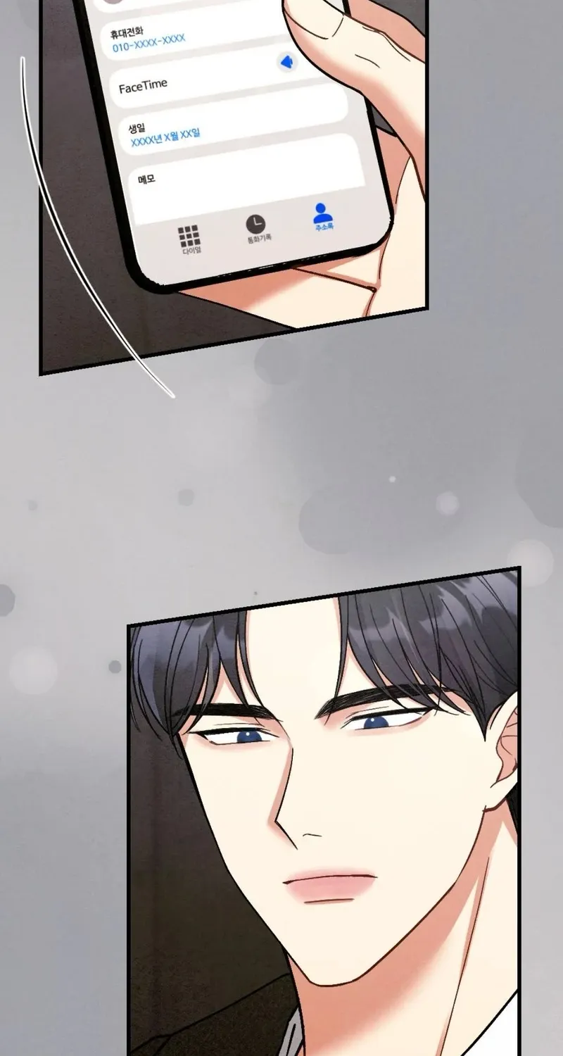 Read Missing Wife chapter 12 image 23 on Lezhin
