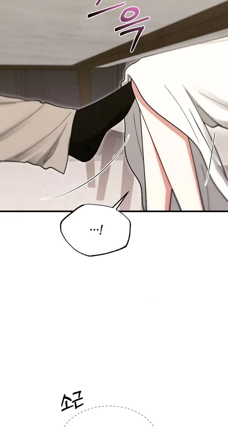 Read Missing Wife chapter 13 image 79 on Lezhin