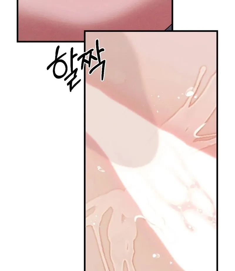 Read Missing Wife chapter 14 image 14 on Lezhin
