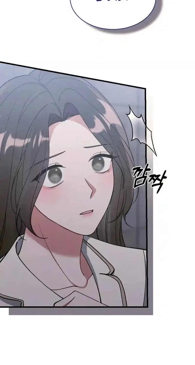 Read Missing Wife chapter 17 image 31 on Lezhin