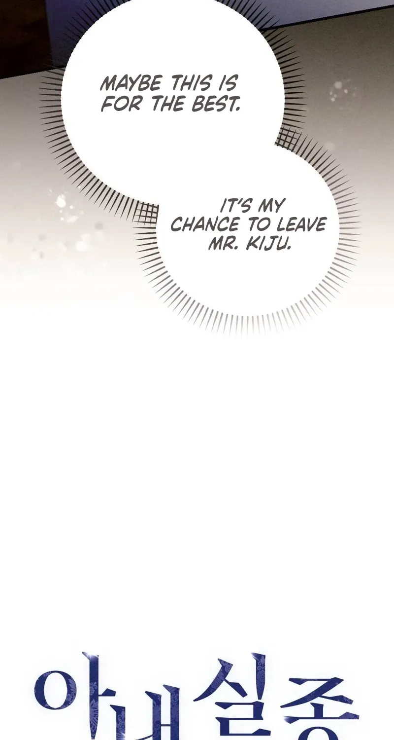 Read Missing Wife chapter 21 image 38 on Lezhin