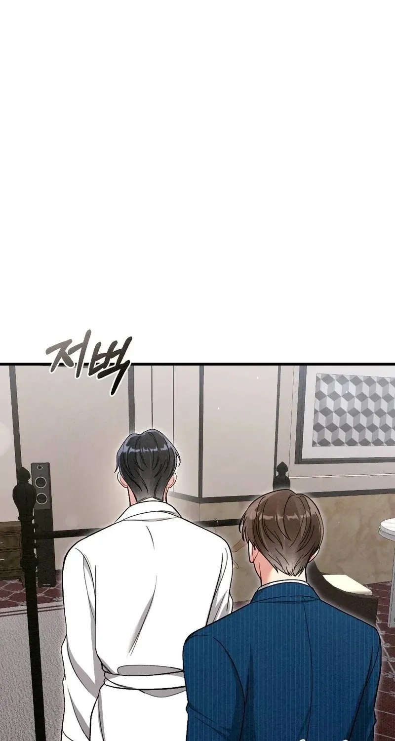 Read Missing Wife chapter 24 image 37 on Lezhin