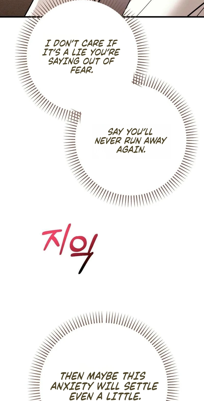 Read Missing Wife chapter 42 image 34 on Lezhin
