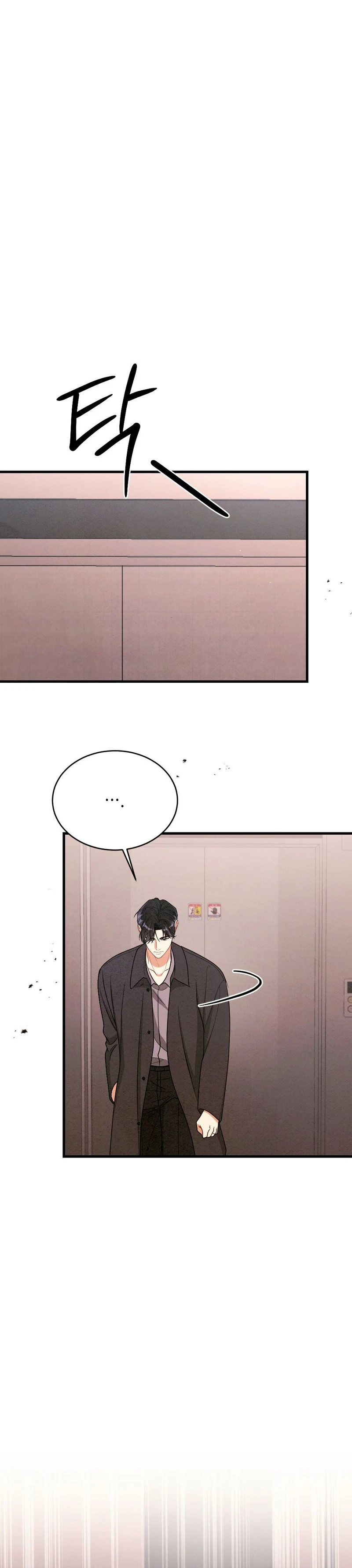 Read Missing Wife chapter 43 image 12 on Lezhin