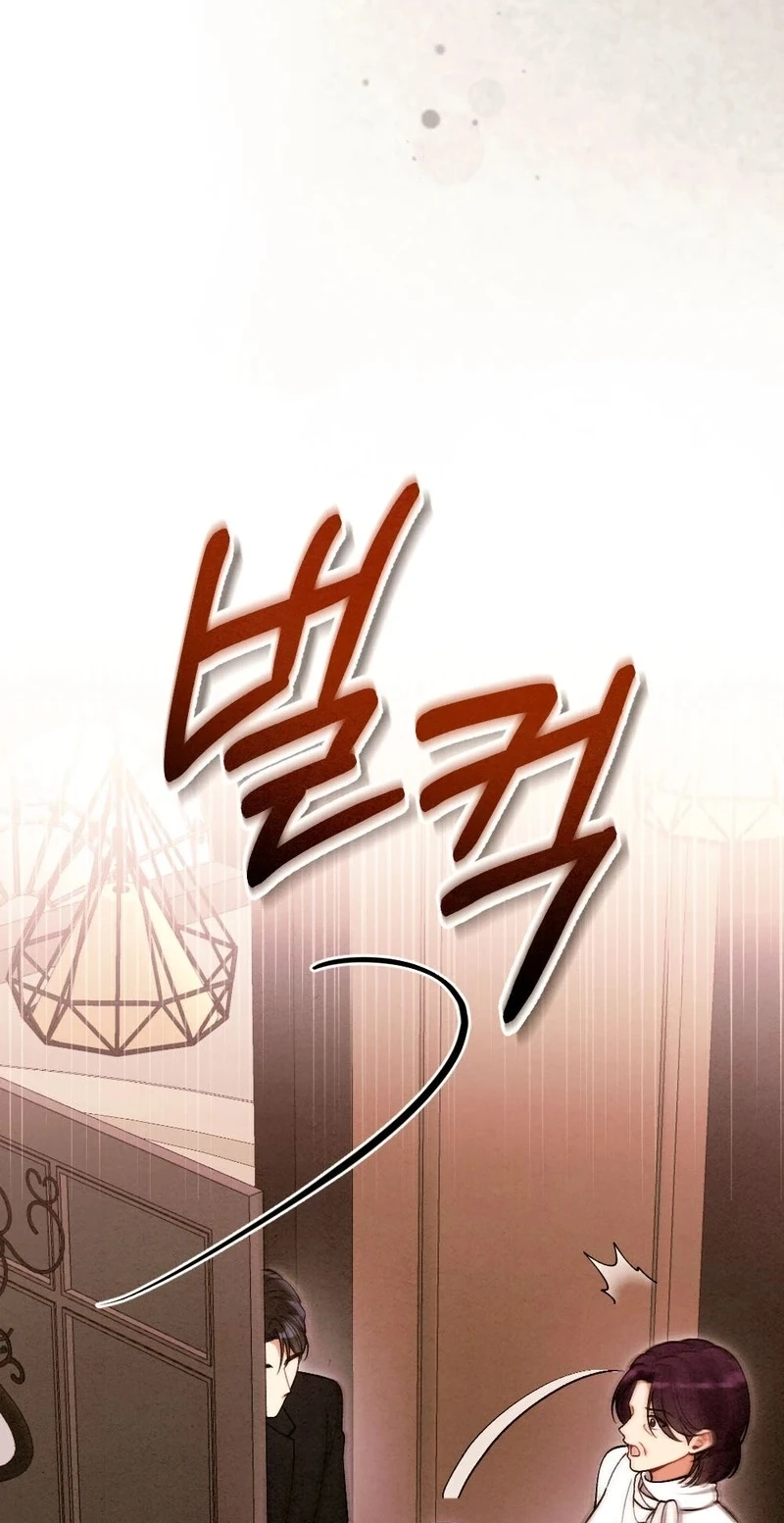 Read Missing Wife chapter 44 image 75 on Lezhin