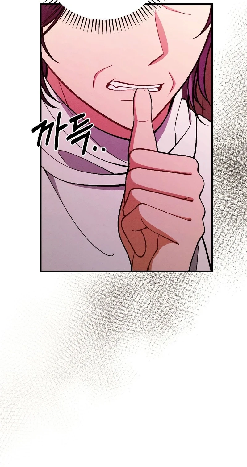 Read Missing Wife chapter 44 image 91 on Lezhin