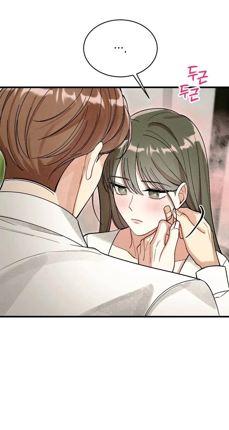 Read Missing Wife chapter 5 image 57 on Lezhin