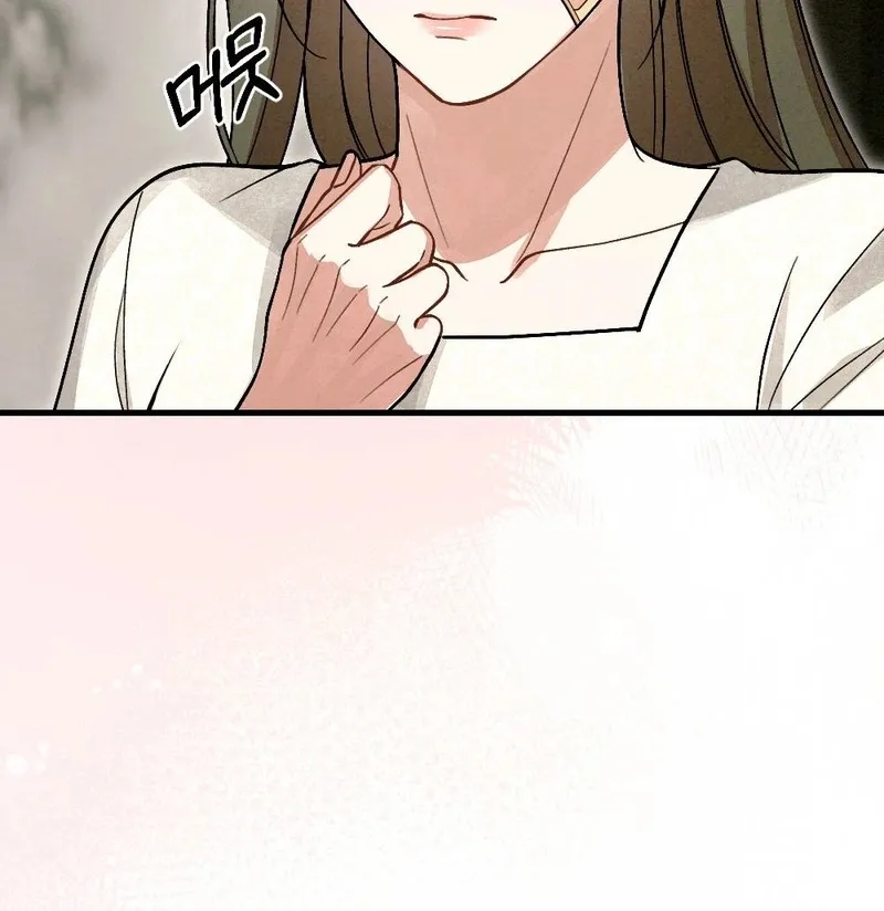 Read Missing Wife chapter 5 image 61 on Lezhin