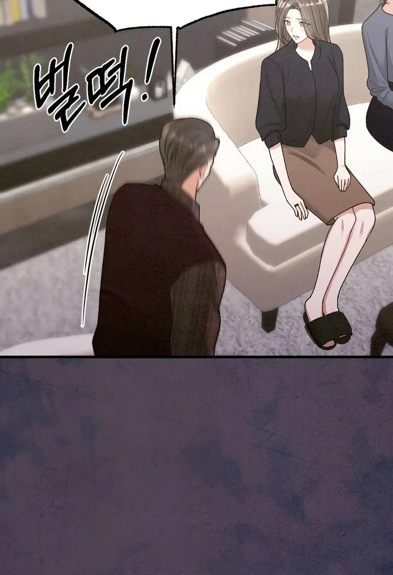 Read Missing Wife chapter 7 image 68 on Lezhin