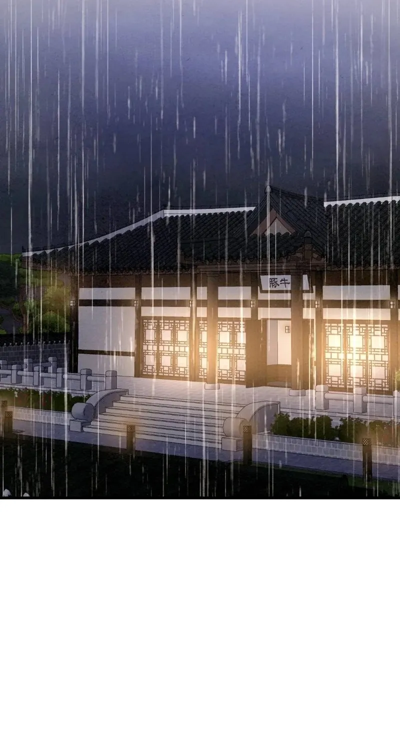 Read Missing Wife chapter 9 image 29 on Lezhin