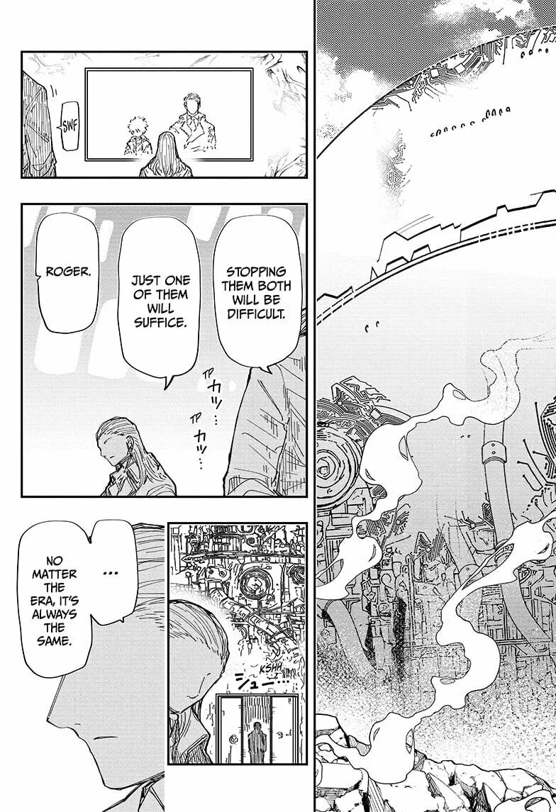 Mission: Yozakura Family Chapter 227 page 7 - 