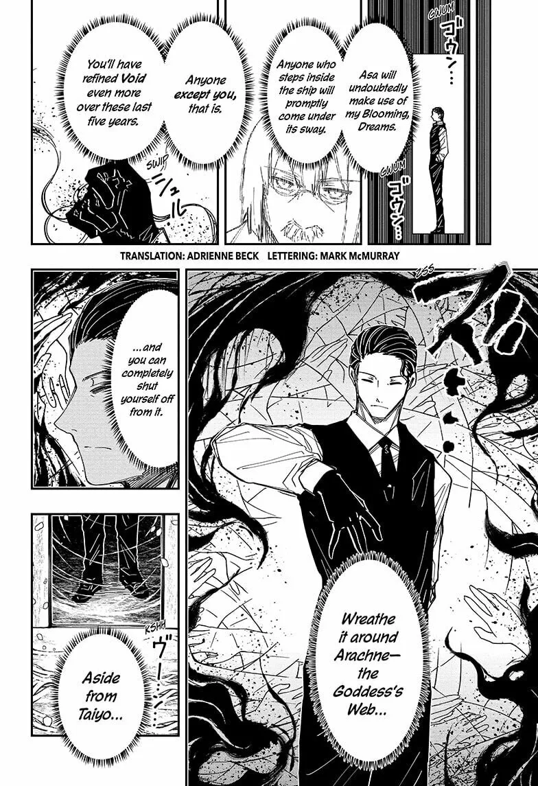 Mission: Yozakura Family Chapter 247 page 2 - 