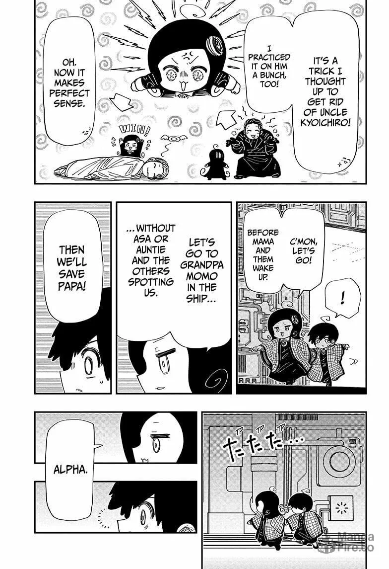 Mission: Yozakura Family Chapter 248 page 21 - 