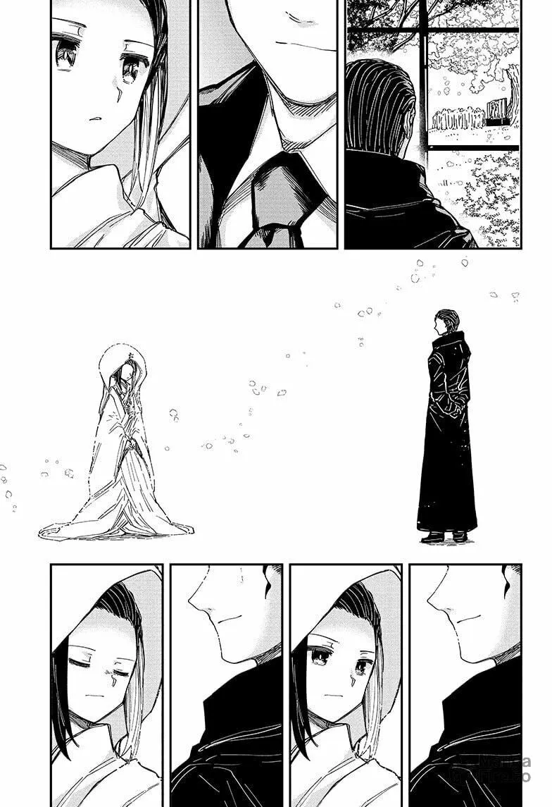Mission: Yozakura Family Chapter 257 page 9 - 