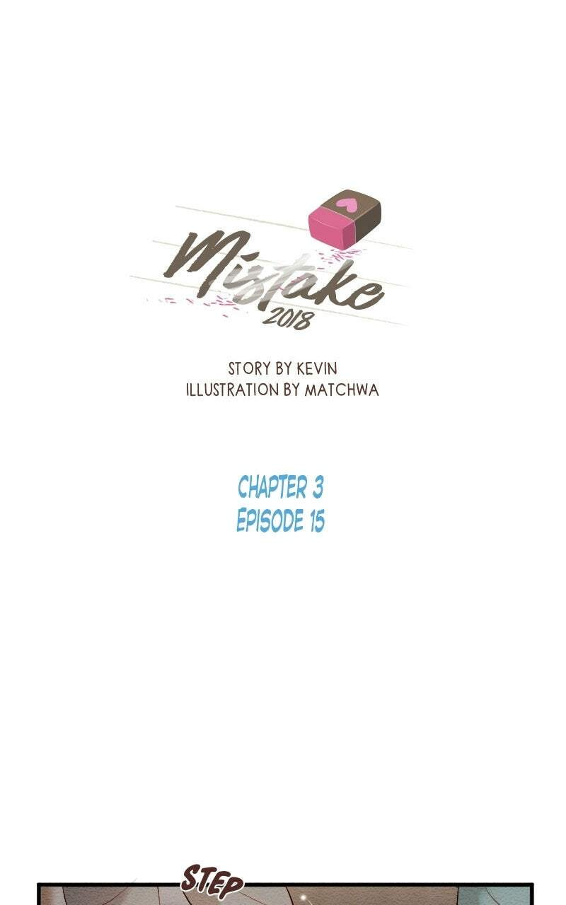 Mistake Chapter 229 page 1 - 