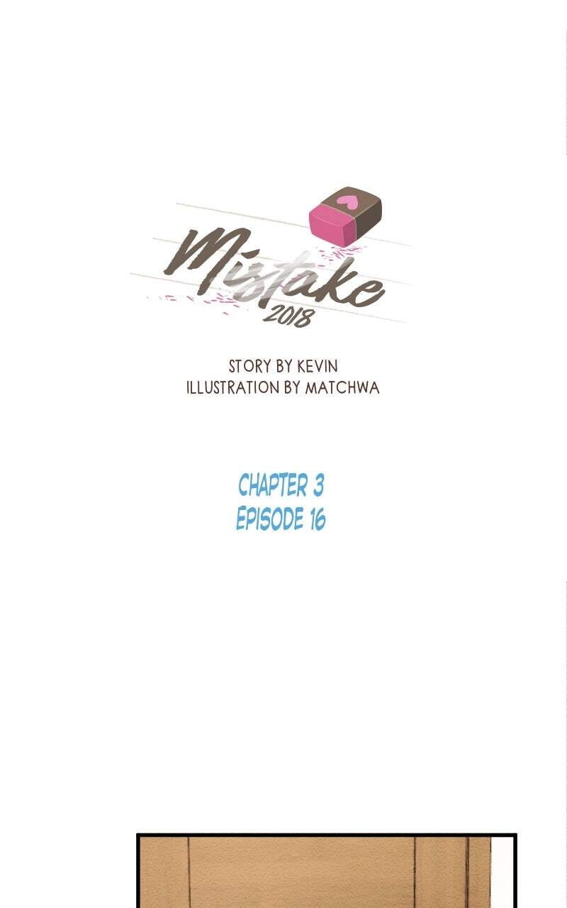 Mistake Chapter 230 page 1 - 