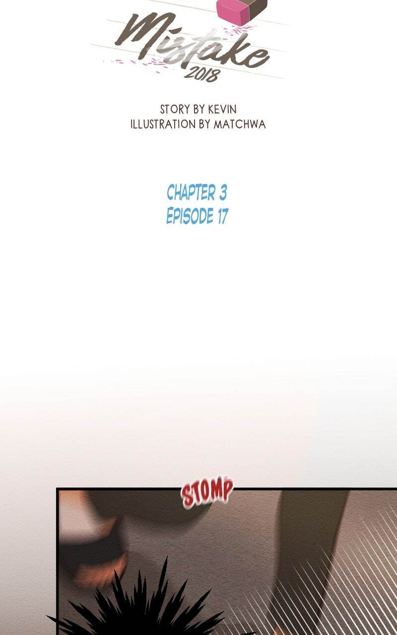Mistake Chapter 231 page 2 - 