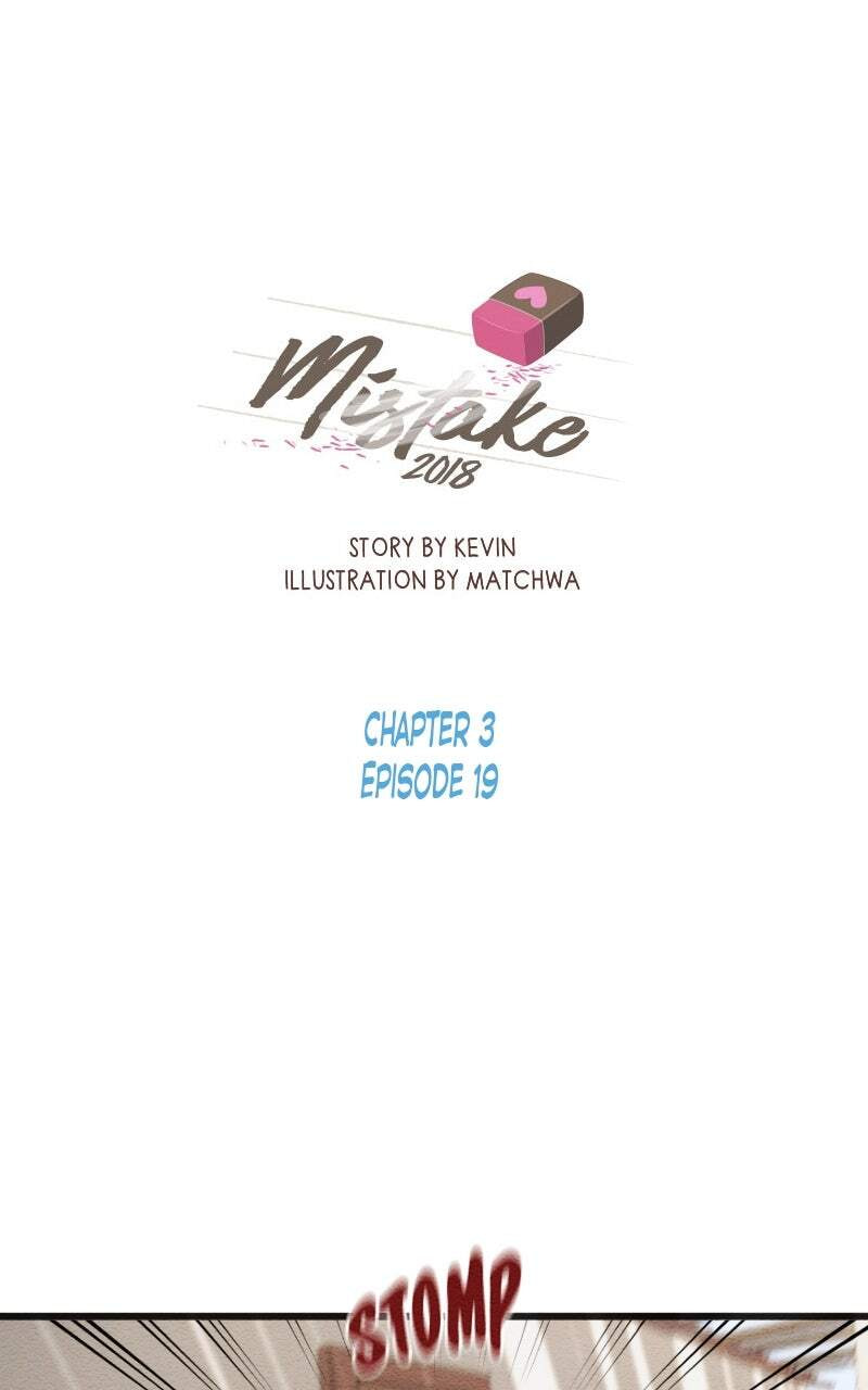 Mistake Chapter 233 page 1 - 