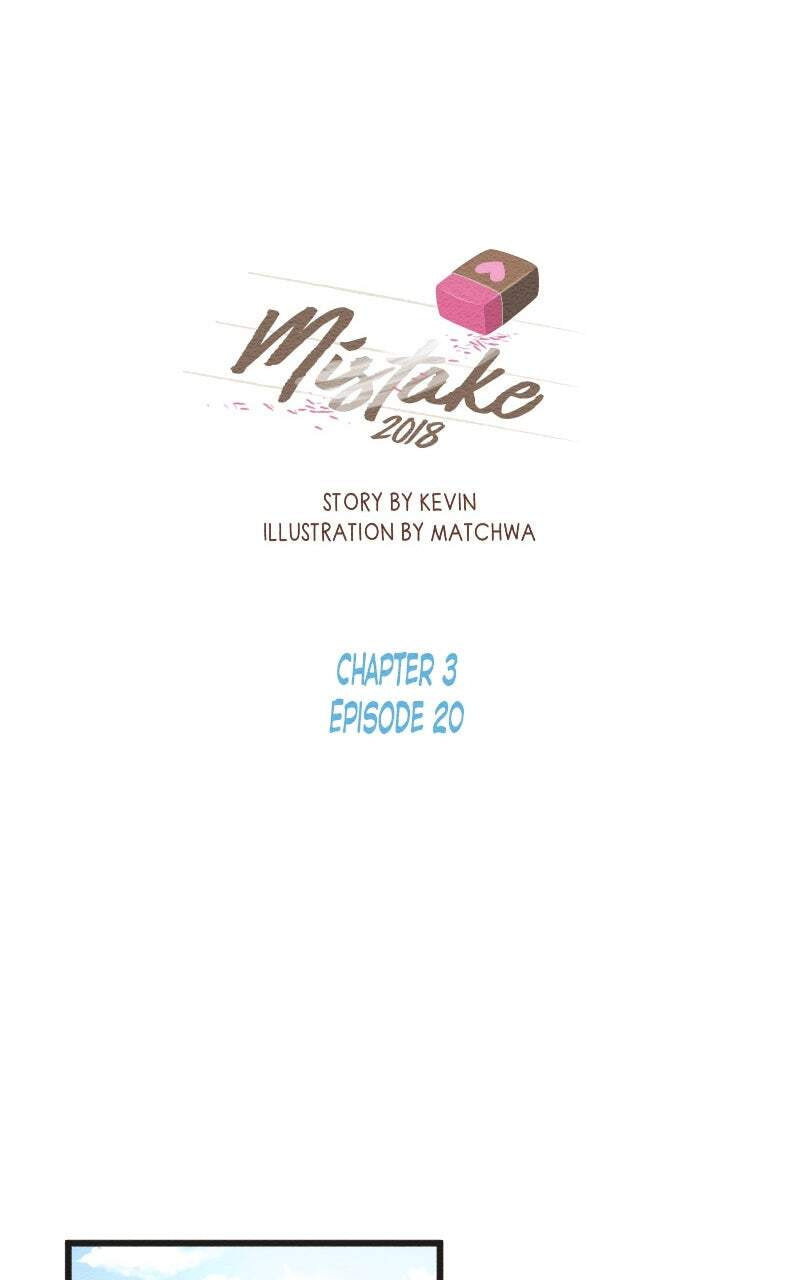 Mistake Chapter 234 page 1 - 