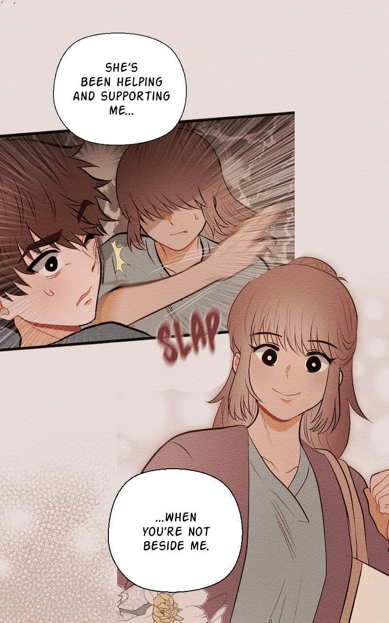 Mistake Chapter 234 page 7 - 