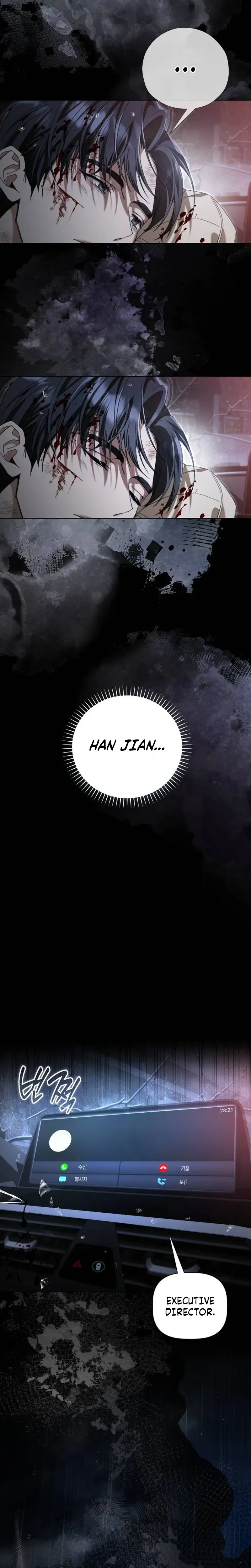 Mistaken Love Chapter 1 page 43 - 