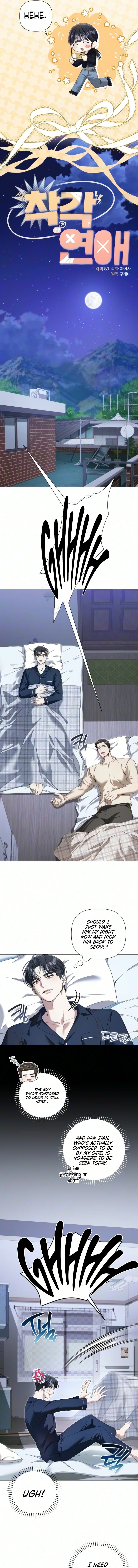 Mistaken Romance Chapter 10 page 7 - 