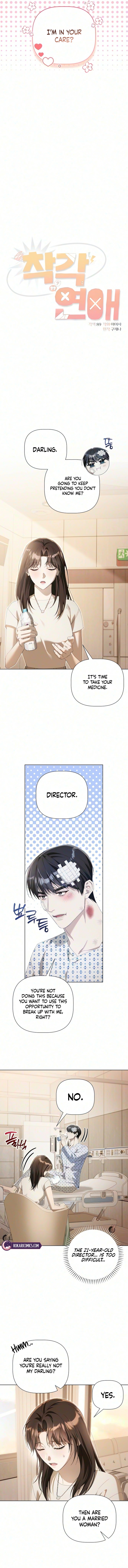 Mistaken Romance Chapter 2 page 6 - 