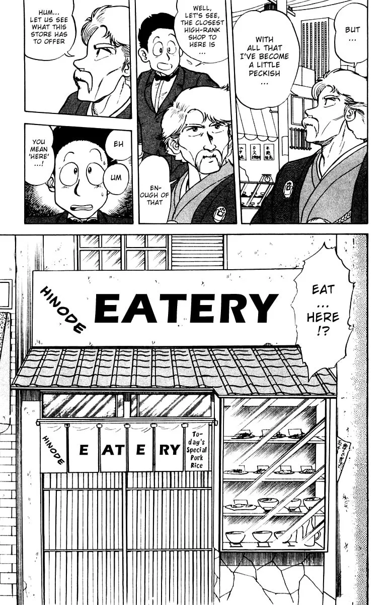 Read Mister Ajikko chapter 1 image 10 on Lezhin