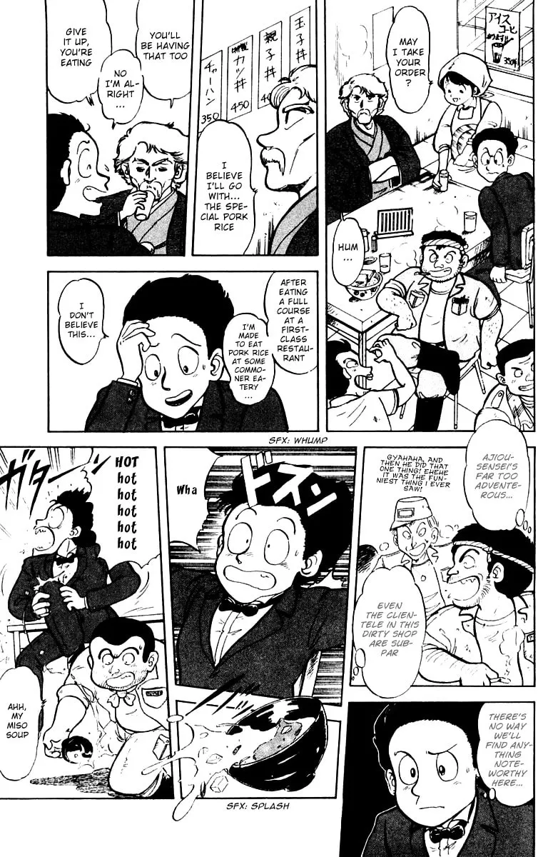 Read Mister Ajikko chapter 1 image 12 on Lezhin