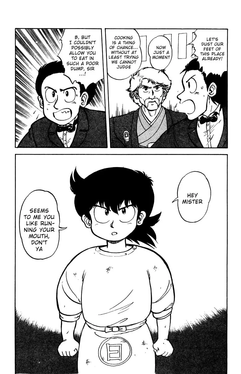 Read Mister Ajikko chapter 1 image 16 on Lezhin
