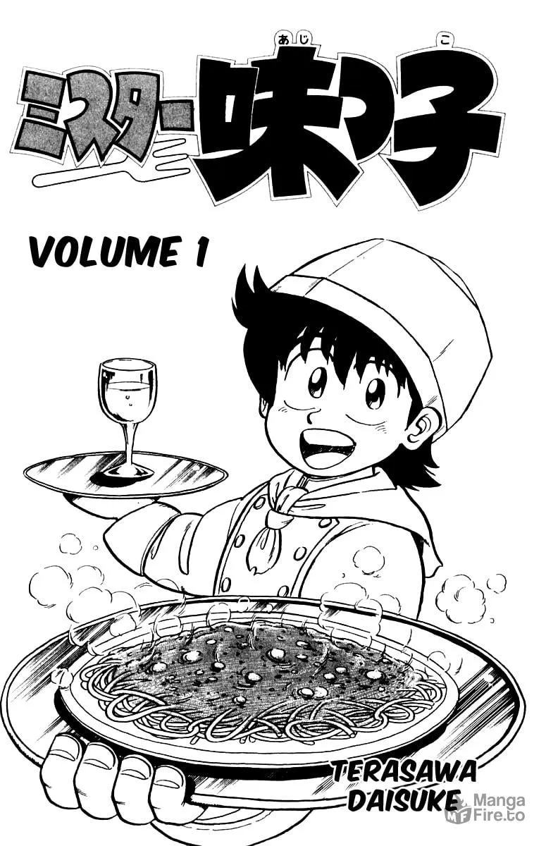 Read Mister Ajikko chapter 1 image 2 on Lezhin