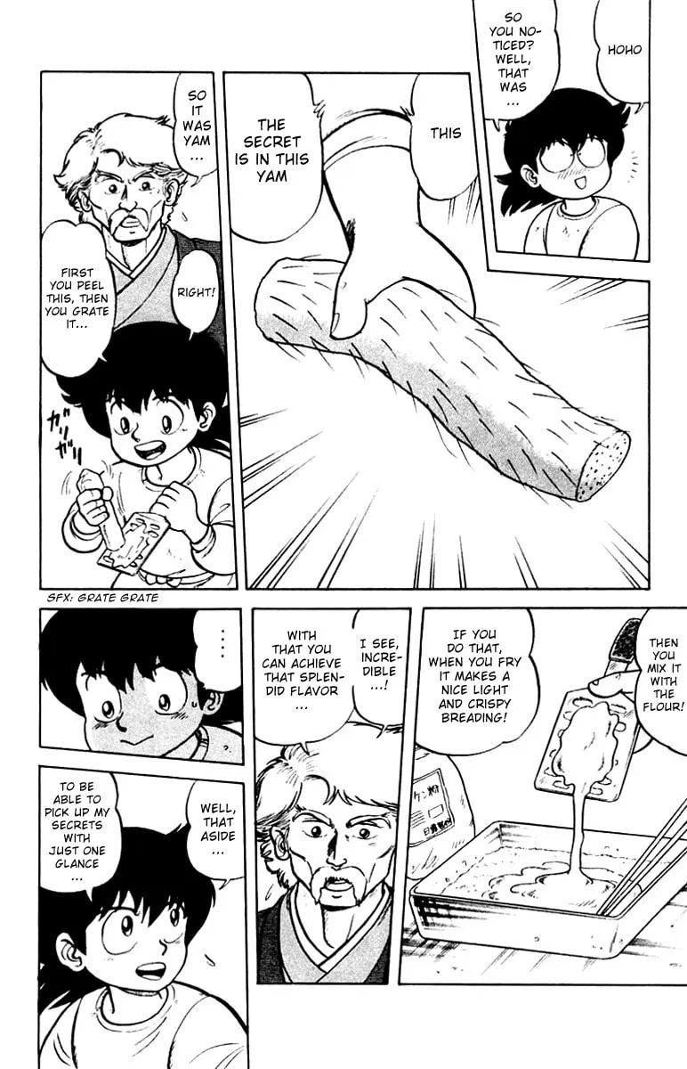 Read Mister Ajikko chapter 1 image 39 on Lezhin
