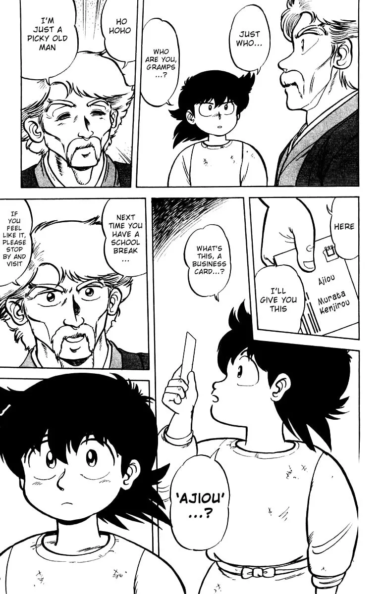 Read Mister Ajikko chapter 1 image 40 on Lezhin