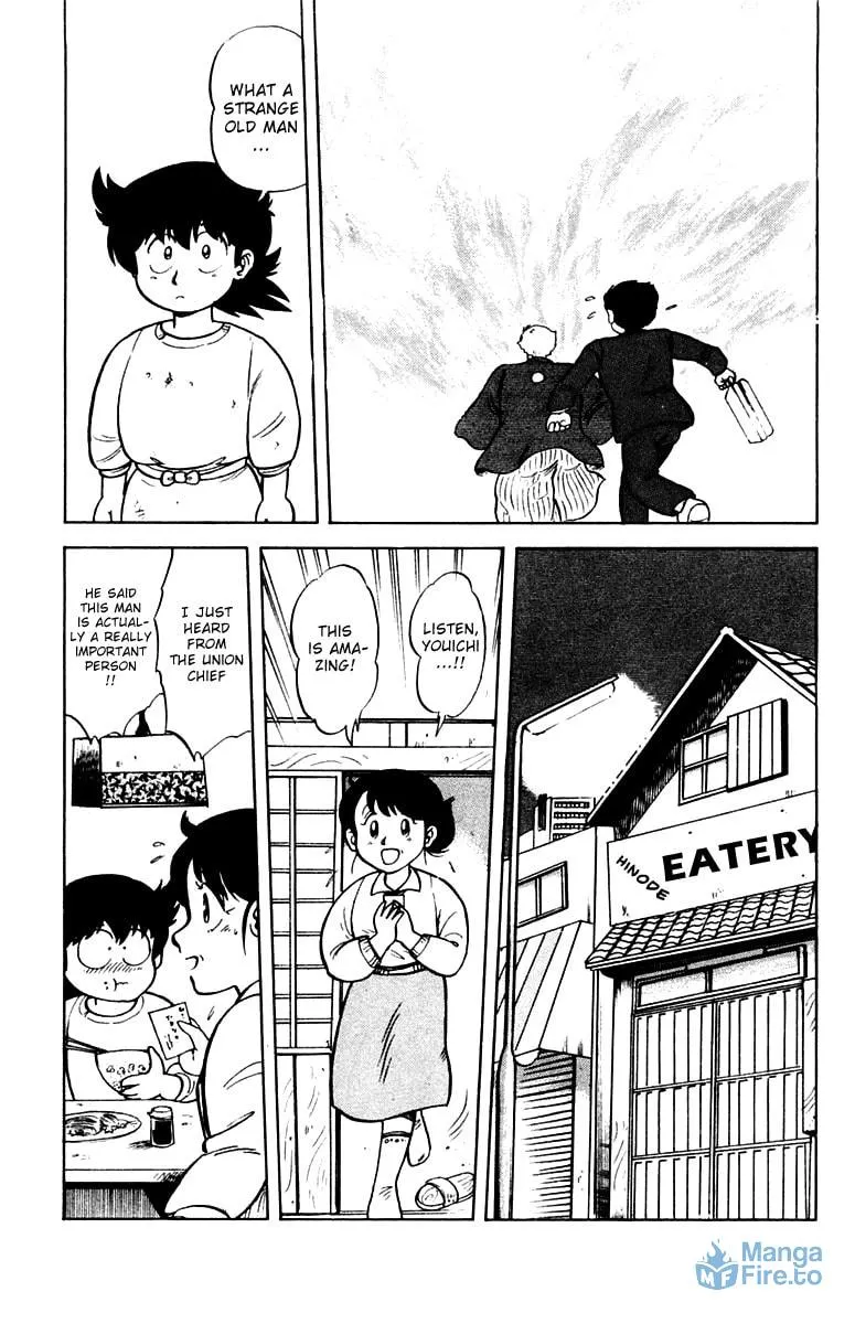 Read Mister Ajikko chapter 1 image 41 on Lezhin